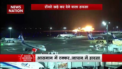 जापान के टोक्यो में बड़ा विमान हादसा, दो प्लेन आपस में टकराए, धू-धू कर जला