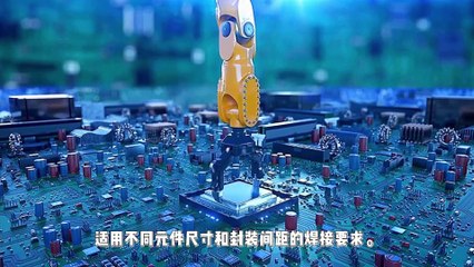 Paste particle size model introduction