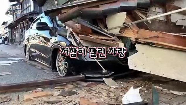[현장의재구성] 2024년 첫날 日 강진 '수십명 사망'… 끝 아니다