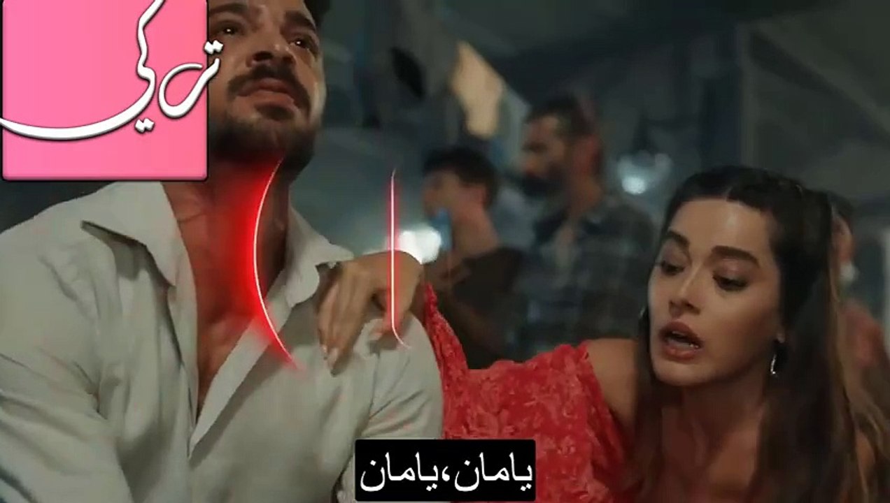 مسلسل المتوحش الحلقة 17 اعلان 3 مترجم - توقف أرجوك لا أريد