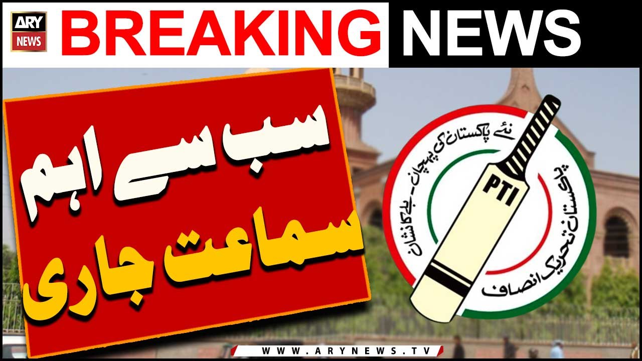 Imp Hearing in LHC |   