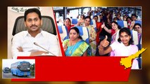APలో మహిళలకు Free Bus Travel ముహూర్తం ఖరారు | CM Jagan | Telugu Oneindia