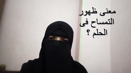 تفسير رؤية التمساح فى المنام