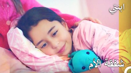 لحظات عاطفية  - ابنتي