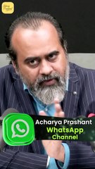Jewellery with a name || Acharya Prashant