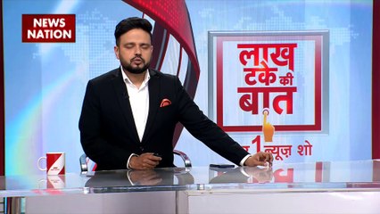 Lakh Take Ki Baat : देखिए सोशल मीडिया पर नेशन की ट्रेंडिंग वीडियो नेशनल मीटर पर