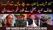 Arif Hameed Bhatti Gives Inside News Regarding Nawaz Sharif