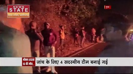 Madhya Pradesh News : Guna में बस और डंपर के बीच भीषण टक्कर