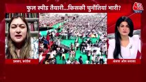 Maharashtra: Tussle among congress allies over seat sharing!