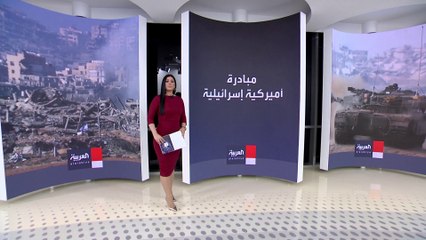 إعلام إسرائيلي: تفاصيل مبادرة أميركية إسرائيلية لوقف حرب غزة رفضتها حماس
