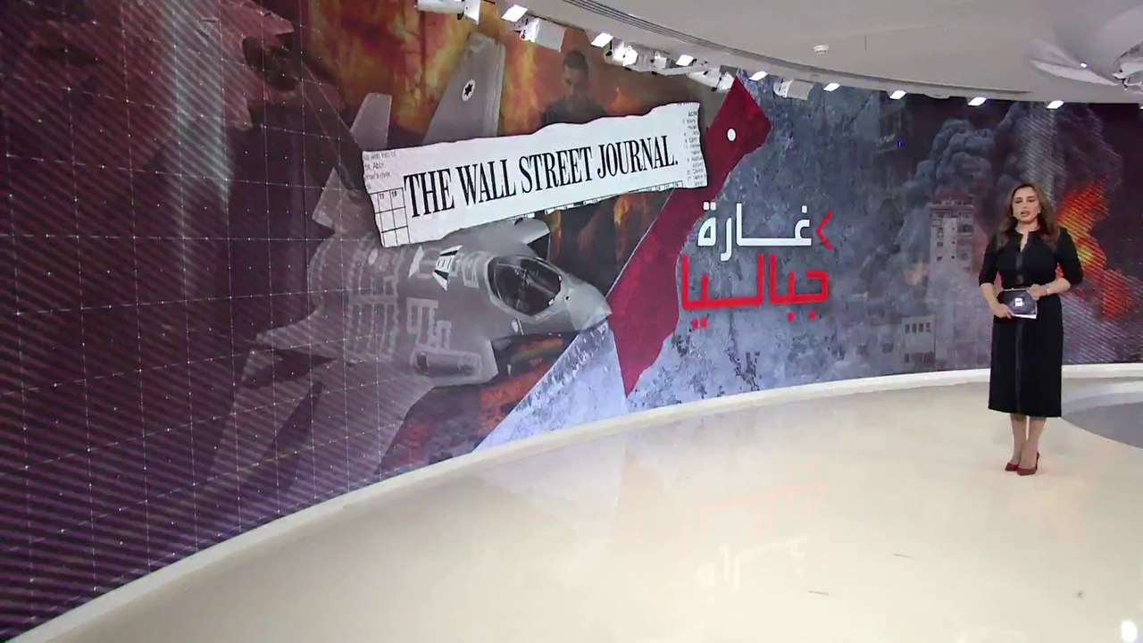 صحيفة أميركية تكشف أسباب الغارة الإسرائيلية على مخيم جباليا في أكتوبر الماضي
