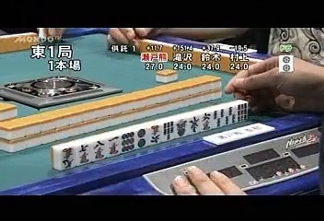 第11回モンド杯 #5