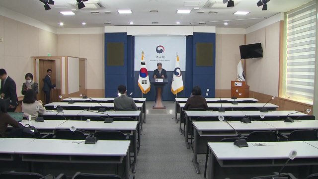 외교부, 軍 교재 '독도 분쟁지' 기술에 명백한 우리 영토 / YTN