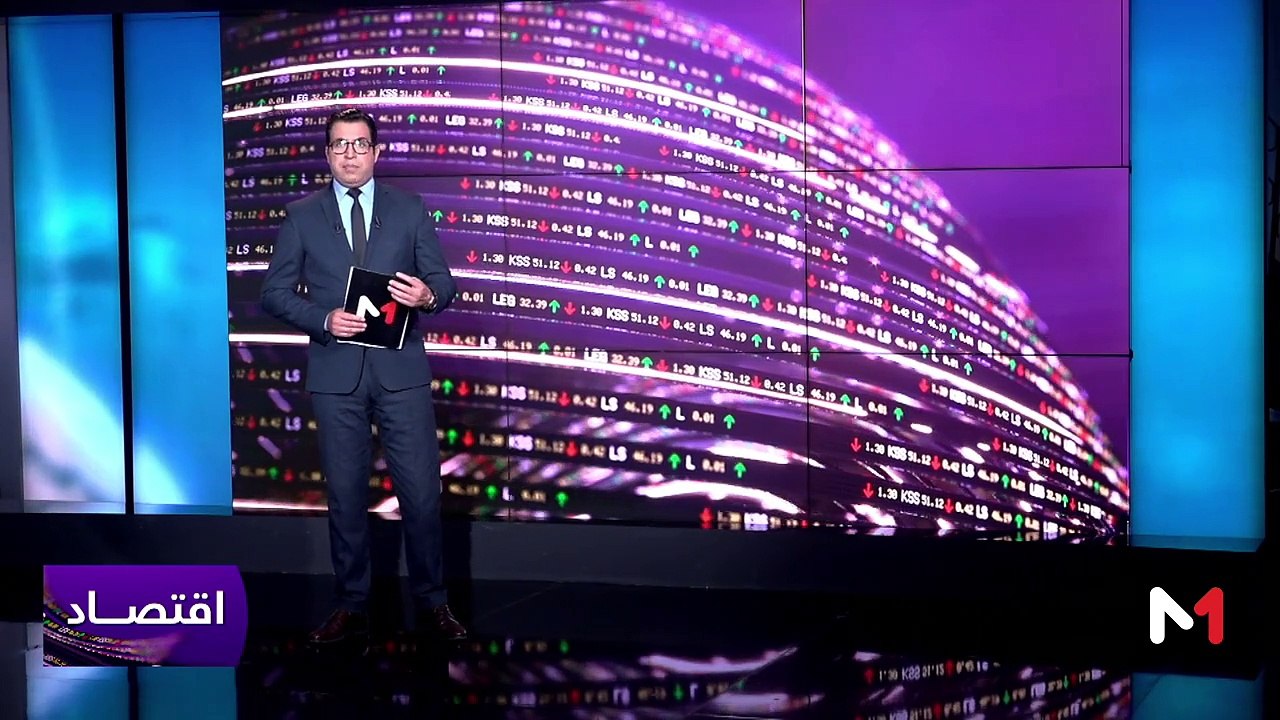 النشرة الاقتصادية - 28/12/2023