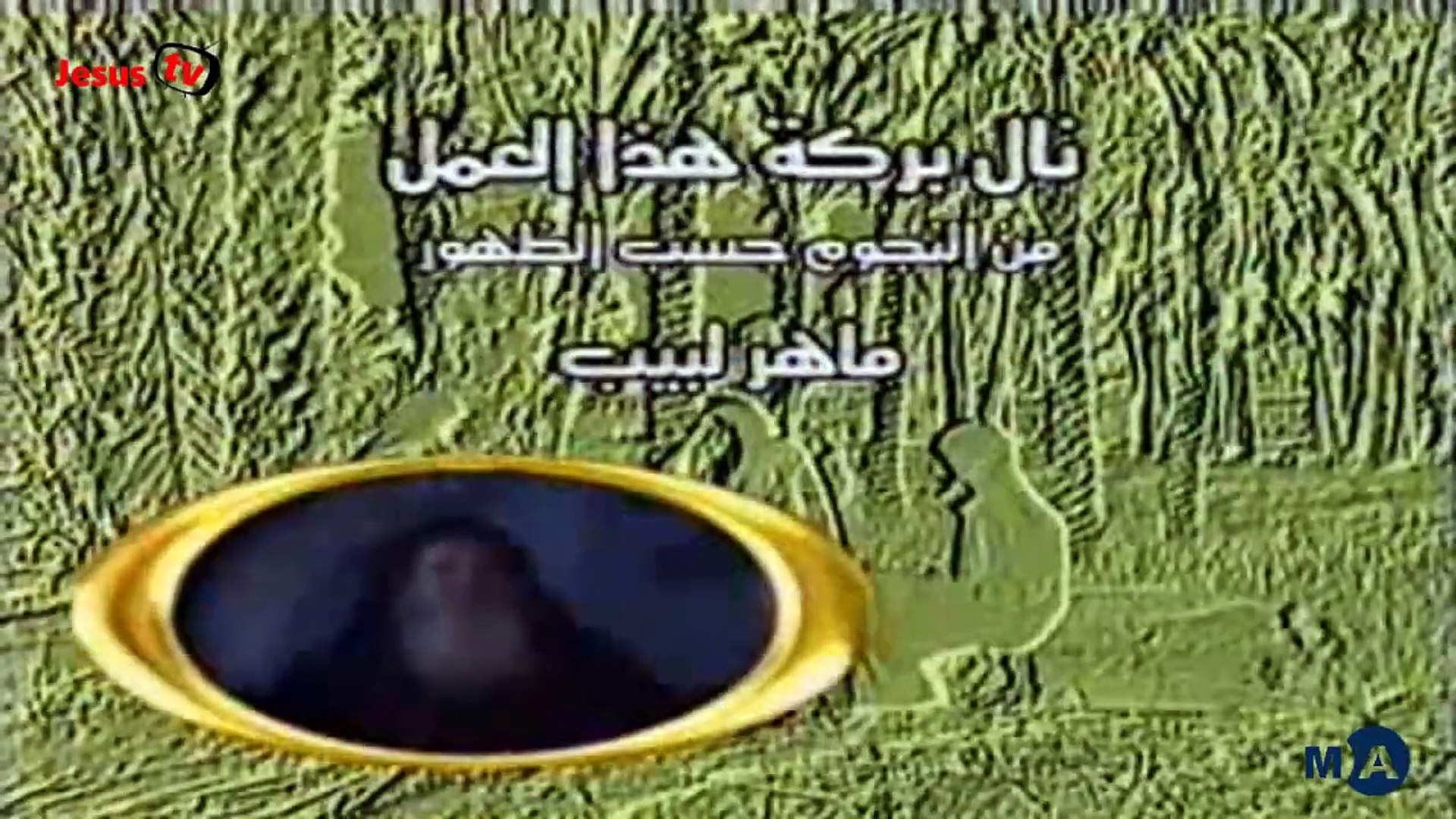 فيلم مكسيموس ودوماديوس