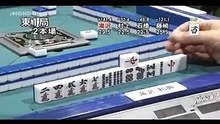 第11回モンド杯 #7