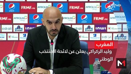 مساء الأخبار - المسائية 20:00 - 28/12/2023