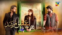 Ishq Murshid - Episode 03 [] 22 Oct - [ Bilal Abbas & Durefishan ] HUM TV