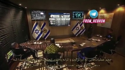 ايران تهدد نتن ياهو