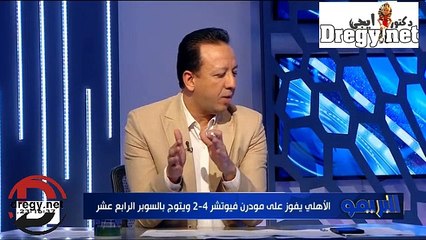 رضا عبدالعال و امام عاشور