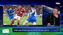 الأهلي كان يقدر يكسب 6 أو 7 مستريح وخطأ شوبير كان سبب عودة فيوتشر.. رضا عبد العال يحلل مباراة السوبر