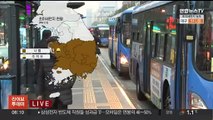 [날씨] 출근길 충청 이남 공기질 '나쁨'…내일부터 전국 눈비