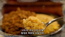 음식읜 신 1