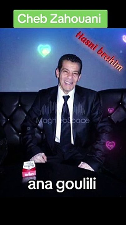 Cheb Zahouani # ana goulili شاب زهواني # انا قوليلي