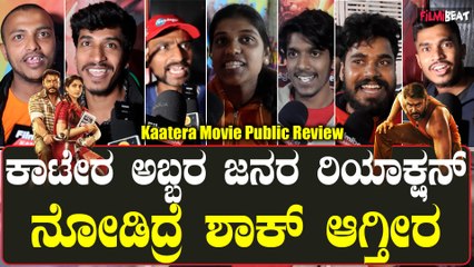 ಇದೇ ಕಾರಣಕ್ಕೆ ಅಭಿಮಾನಿಗಳನ್ನ ಡಿಬಾಸ್ ಸೆಲೆಬ್ರಿಟಿಗಳು ಅನ್ನೋದು