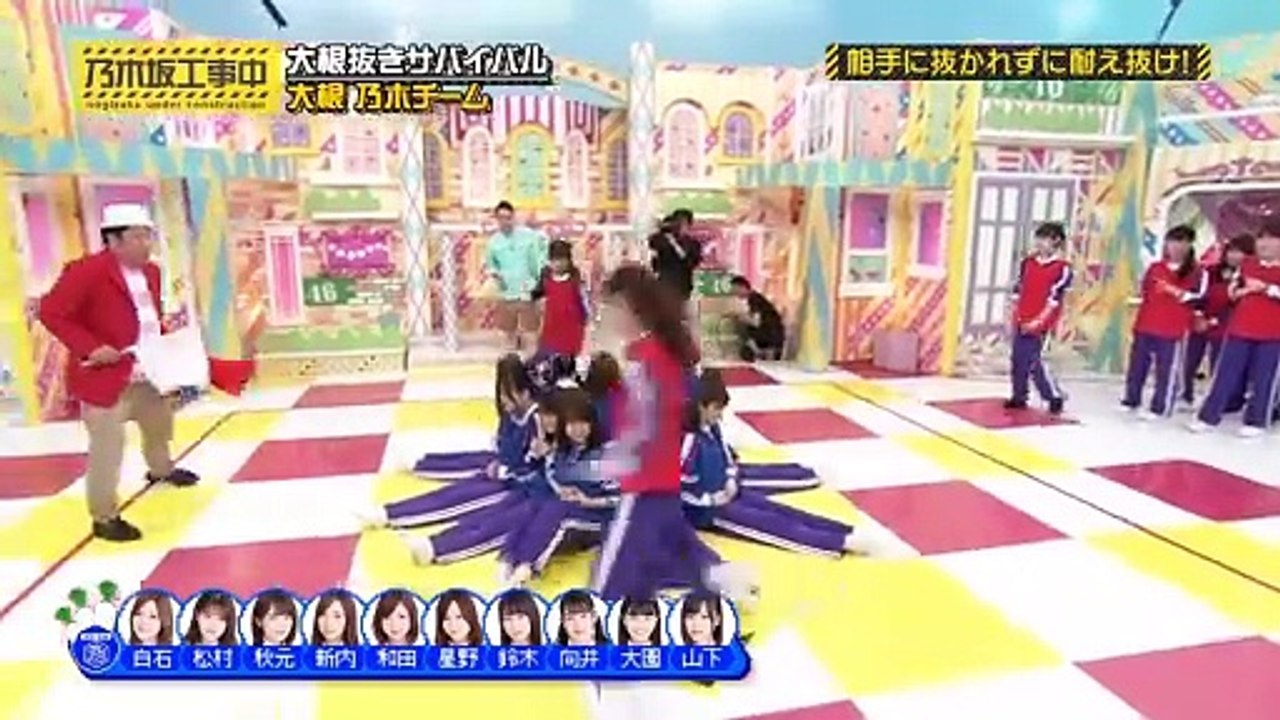 大根抜き