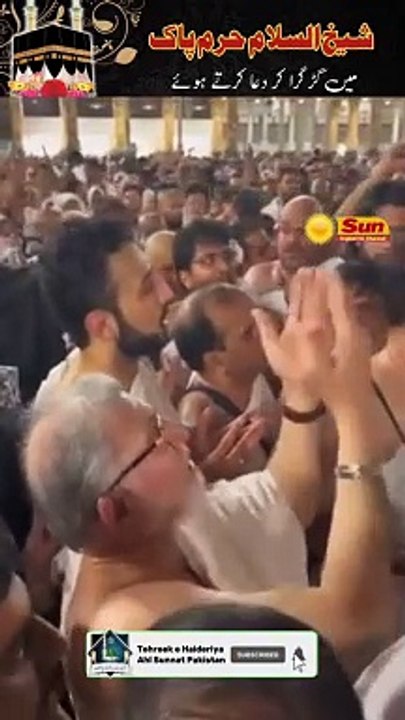 Dr Tahir ul Qadri In Haram Pak for Dua | Sun Digital HD Channel