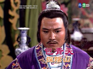 Bao Thanh Thiên 1993 | Tập 22 - Điều Tra Trên Âm Sơn (1) | Thuyết minh Ngọc Thạch đài Hà Nội | Full HD 1080p