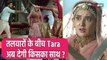 Dhruv Tara Samay Sadi Se Pare Spoiler: Dhruv और Suryapratap में से किसे चुनेगी Tara ?