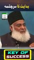 Dr Israr Ahmed (188)