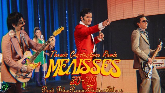 Melisses - 30 40 (Themis Constantinou Remix) (Prod BlueRoomStudiosAthens)