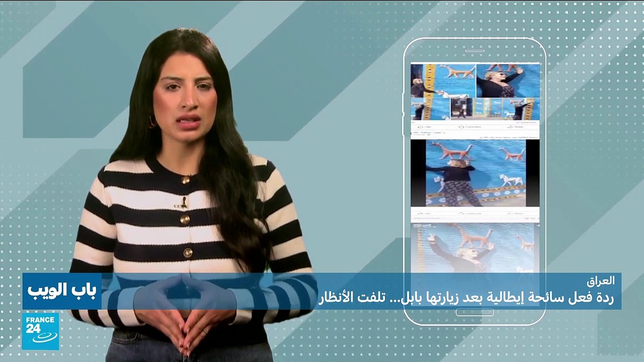تكريم مؤثرة يغضب المغاربة!