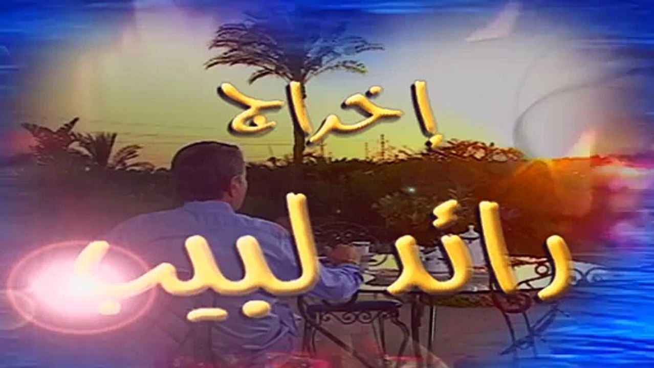 احلام البنات الحلقة 6 دنيا سمير غانم و دلال عبد...