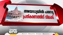 ബിജെപി കെണി തിരിച്ചറിഞ്ഞ് കോൺഗ്രസ്: കരുതലോടെ നീക്കം