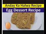 Egg Dessert Recipes | Egg Mesub | Anday Ka Halwa | Simple & Easy Recipe