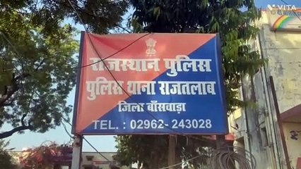 पुलिस की त्वरित कार्रवाई