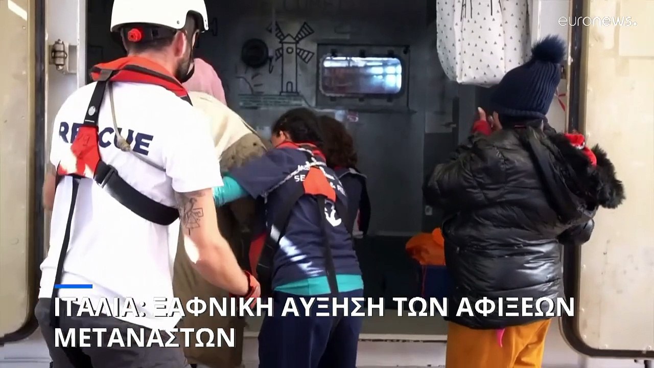 Ιταλία: Αύξηση των αφίξεων μεταναστών σε μια εβδομάδα