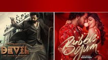 Devil Movie Openings దారుణంగా.. కళ్యాణ్ రామ్ మూవీని తొక్కేసిన సుమ కొడుకు | Telugu Filmibeat