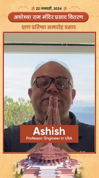 Ayodhya Ram Mandir: Ram Mandir Free Prasad (Book Now)