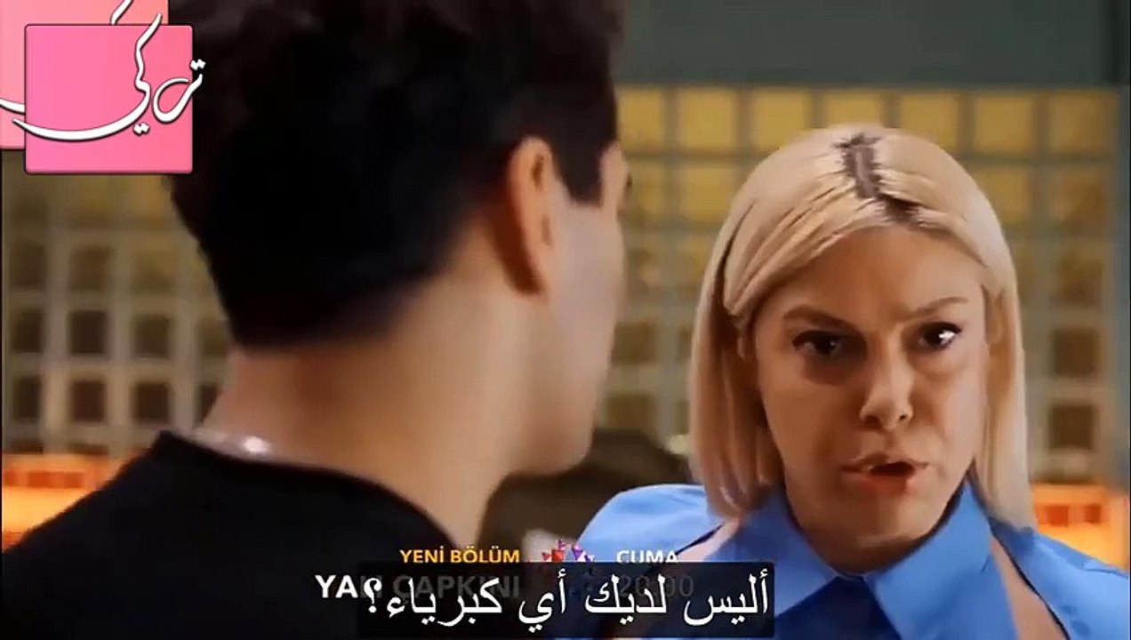 مسلسل طائر الرفراف الحلقة 52 إعلان 3 مترجم - أرجوك لا تكسر قلبي