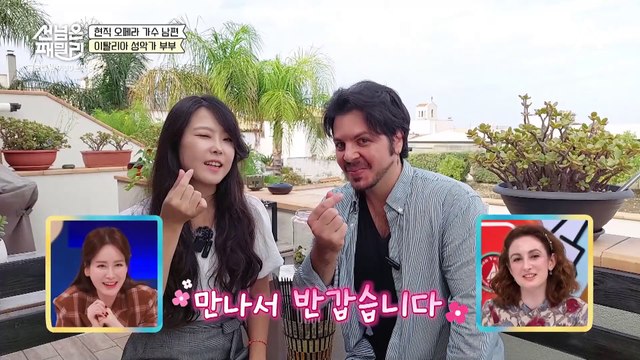 [선공개] '딩동댕~♬' 갑.분.퀴즈쇼?! 이름만 들어도 설레이는 시칠리아 설명해주는 크리스트나 퀴즈쇼!