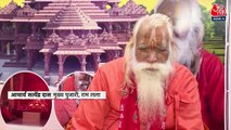 Priest Satyendra Das tells how Ram spent 28 years