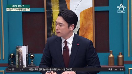 올해 가장 뛰어난 천체 사진…초승달·대성당·산봉우리