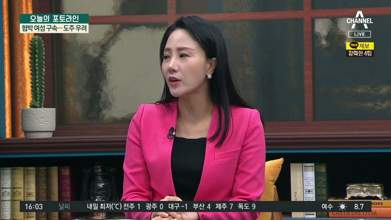 故 이선균 영원히 잠들다…협박범 구속 “도주 우려”