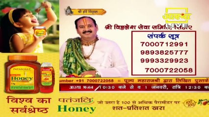 जिसके हृदय में भगवान की भक्ति होती है उसका जीवन कैसा हो जाता है - Pandit Pradeep Ji Mishra Sehore