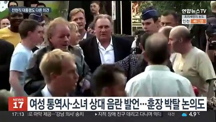 성추문 휩싸인 '국민배우'에 쪼개진 프랑스…소피 마르소도 참전